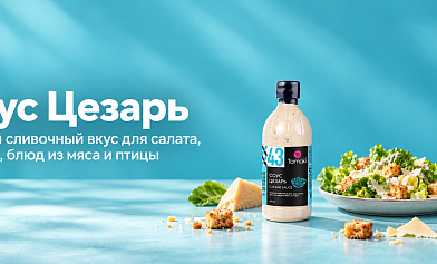 Tamaki Caesar Dressing: what to pair it with, how to use it, and what to make